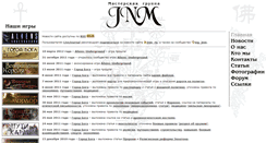 Desktop Screenshot of jnm.ru